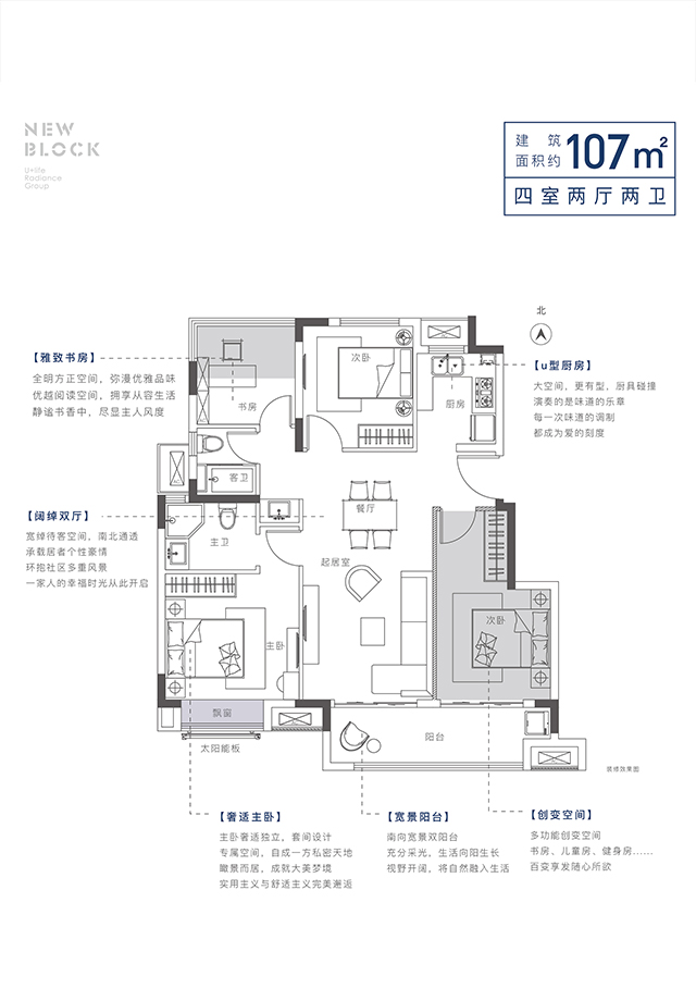 戶(hù)型圖洋房107㎡