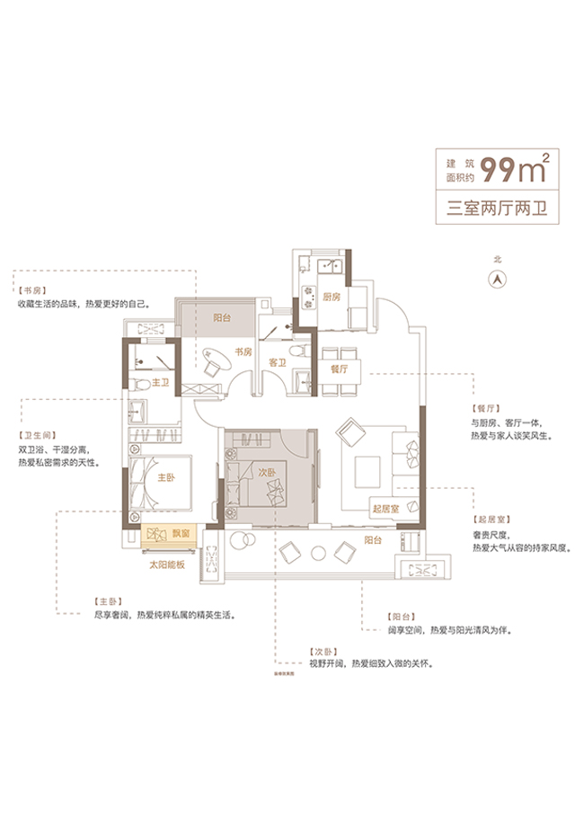 戶(hù)型圖高層89㎡