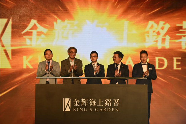 1476181672935338.jpg 金輝海上銘著項(xiàng)目面世