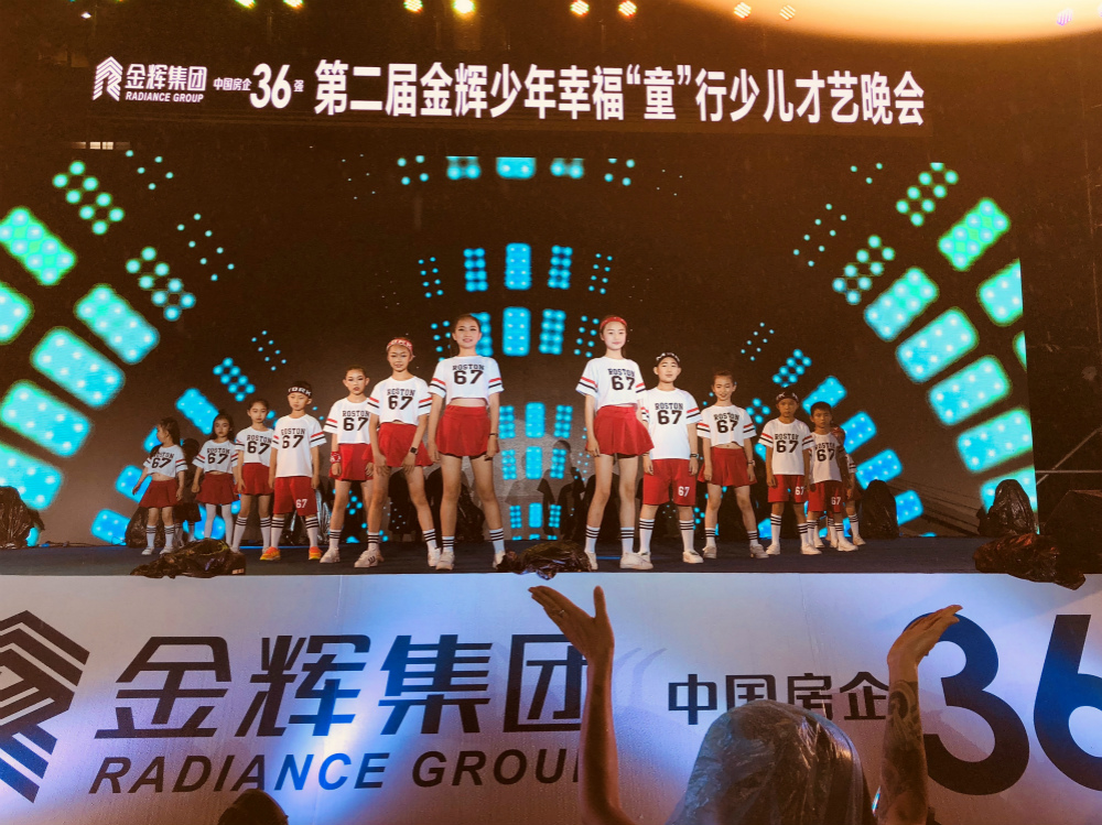 1573714431170882.jpg 重慶兒童節(jié)晚會_meitu_1.jpg