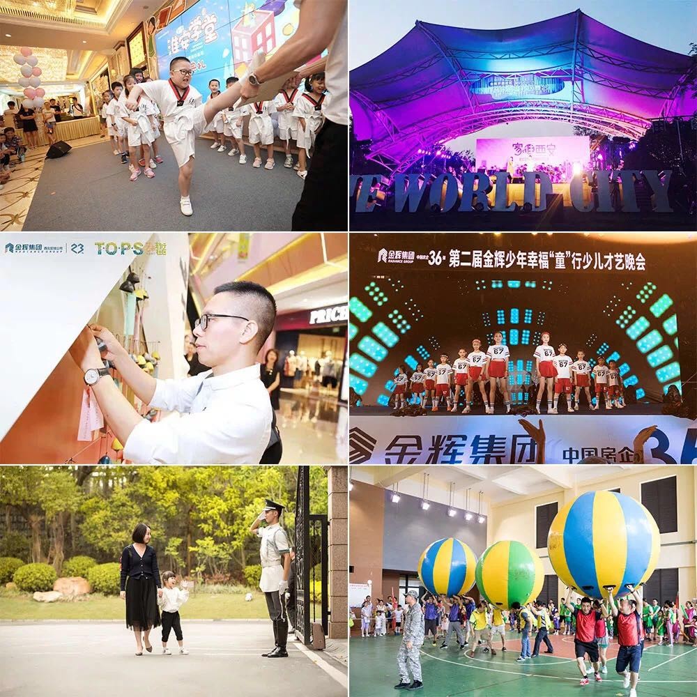 1588236739139755.jpg 金輝業(yè)主活動(dòng)集錦