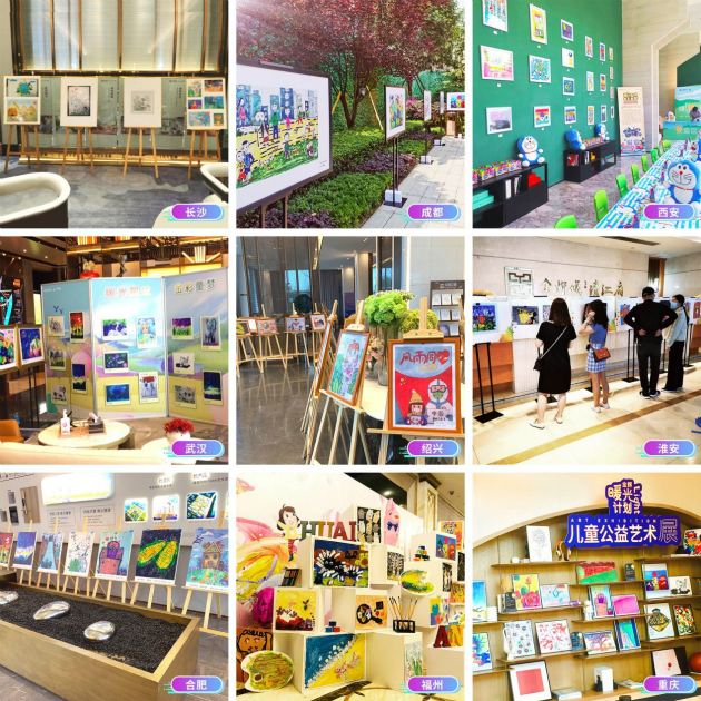 1591266311122540.jpg 金輝控股首屆兒童公益云繪畫大賽