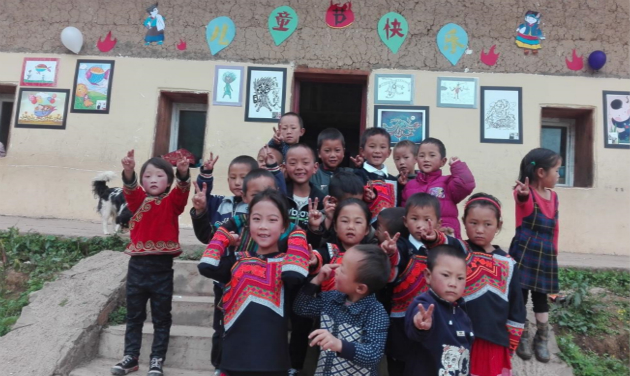 1591266520637523.jpg 關(guān)注美好生活,關(guān)注公益